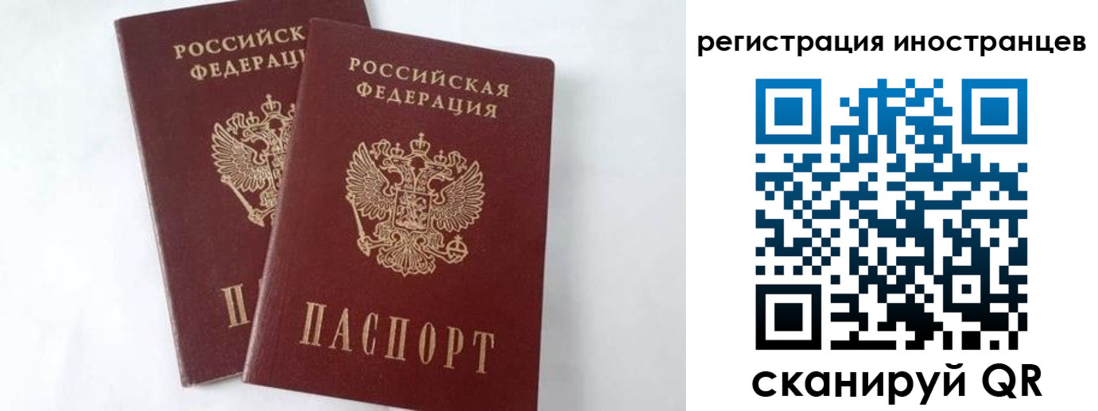 регистрация для школы в Ессентуках