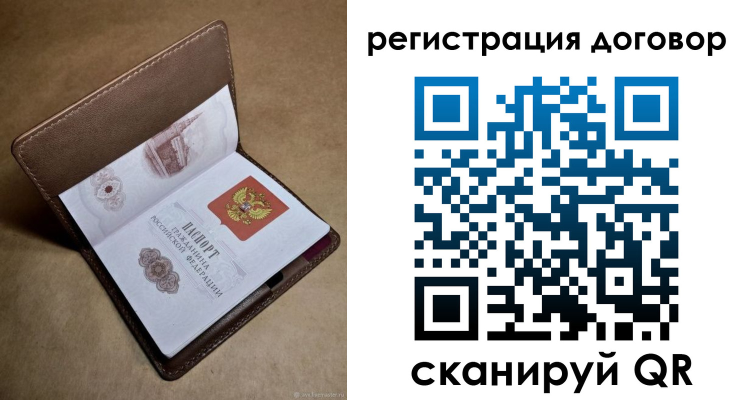 прописка поиск в Ессентуках