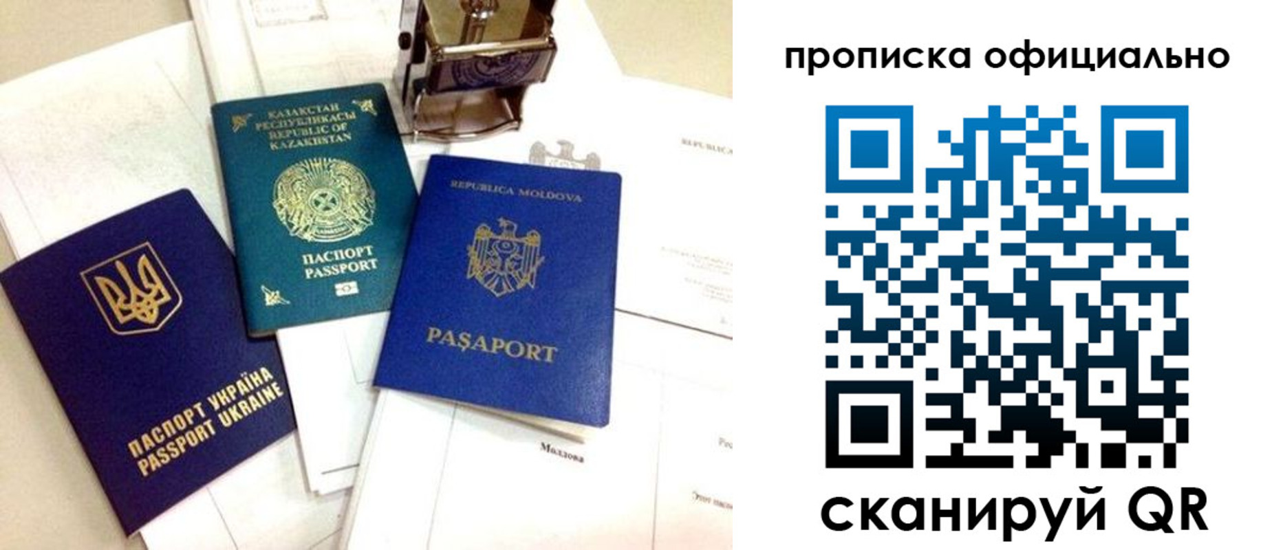 временная регистрация адрес в Ессентуках
