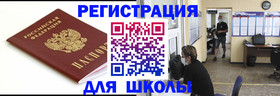 временная регистрация собственник в Ессентуках
